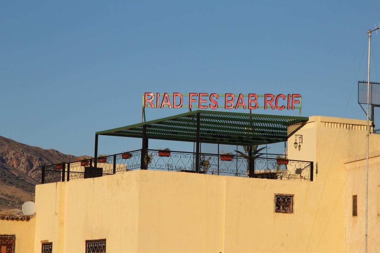 Riad Fes Bab Rcif Sid Aowad & Spa Екстериор снимка